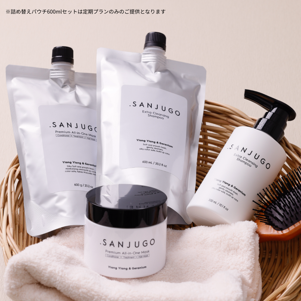 ボトル・ジャーと詰め替えパウチを並べた定期便の商品写真